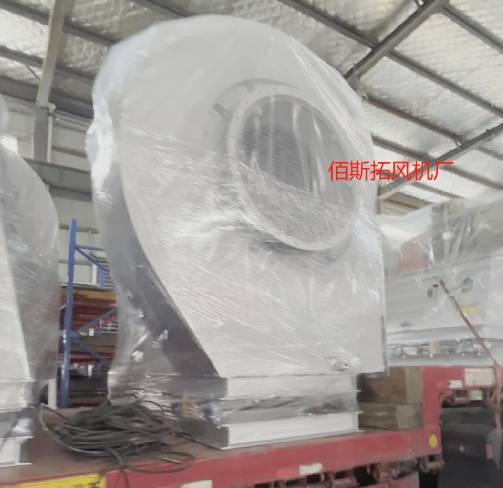 佰斯拓風(fēng)機(jī)廠 佰斯拓風(fēng)機(jī)廠