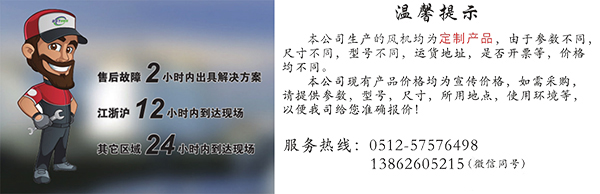 耐高溫氣體輸送風(fēng)機(jī)價(jià)格是多少?_風(fēng)機(jī)報(bào)價(jià)詳情咨詢(xún)客服