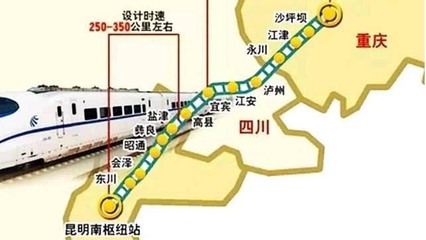 渝昆高铁即将开工,曲靖将设多个车站